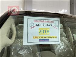 تۆیۆتا لاند کروزەر